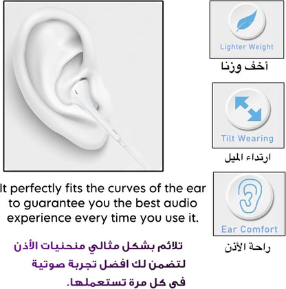 سماعات داخل الأذن سلكية من اس اتش بروتيكت بمنفذ USB C لجوال ايفون 15 وميكروفون مدمج وتحكم في مستوى الصوت متوافقة - برو وجالكسي S24 S23 S22 S21 وبكسل 7 6 5 وغيرها ابيض